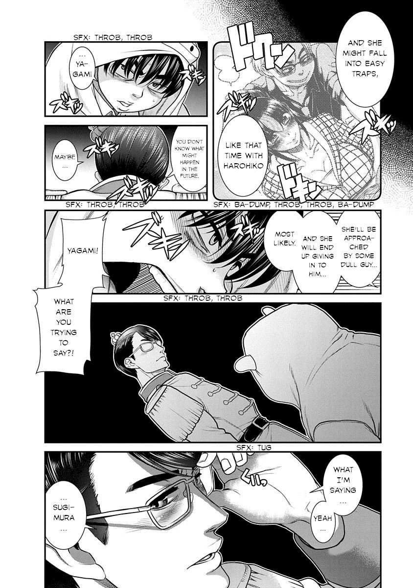 Nana to Kaoru ～Koukousei no SM gokko～ - Chapter 17 [photo 21] - MangaPorn