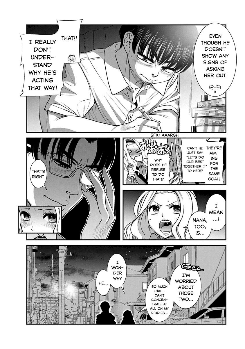 Nana to Kaoru ～Koukousei no SM gokko～ - Chapter 17 [photo 6] - MangaPorn