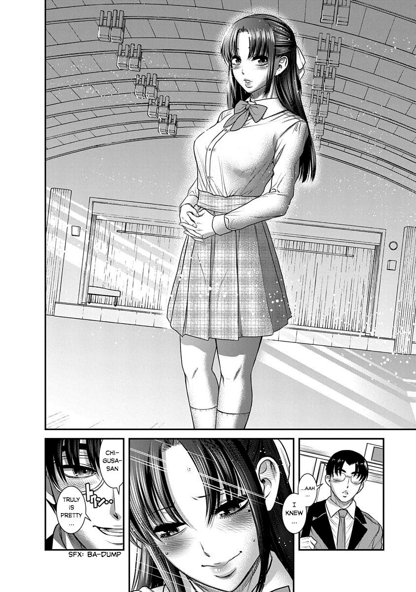 Nana to Kaoru ～Koukousei no SM gokko～ - Chapter 18 [photo 26] - MangaPorn