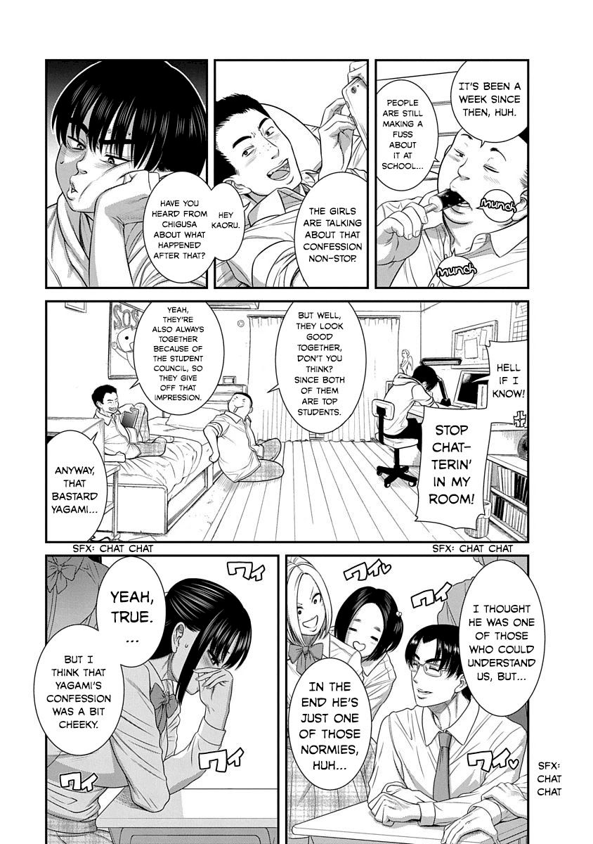 Nana to Kaoru ～Koukousei no SM gokko～ - Chapter 18 [photo 7] - MangaPorn