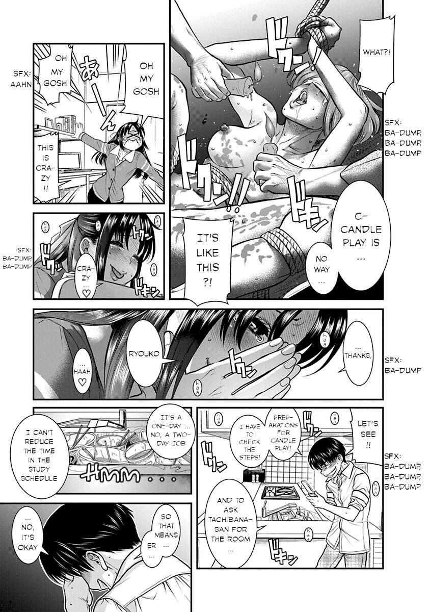 Nana to Kaoru ～Koukousei no SM gokko～ - Chapter 19 [photo 26] - MangaPorn
