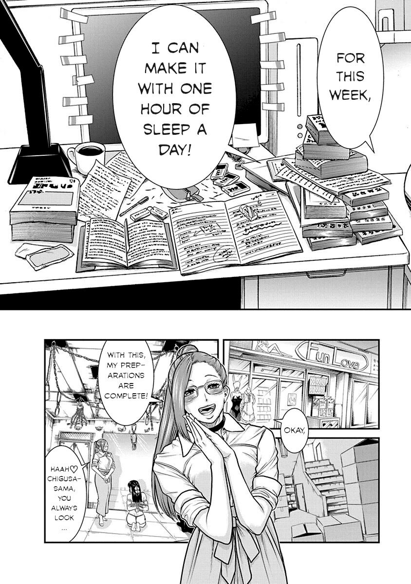 Nana to Kaoru ～Koukousei no SM gokko～ - Chapter 19 [photo 27] - MangaPorn