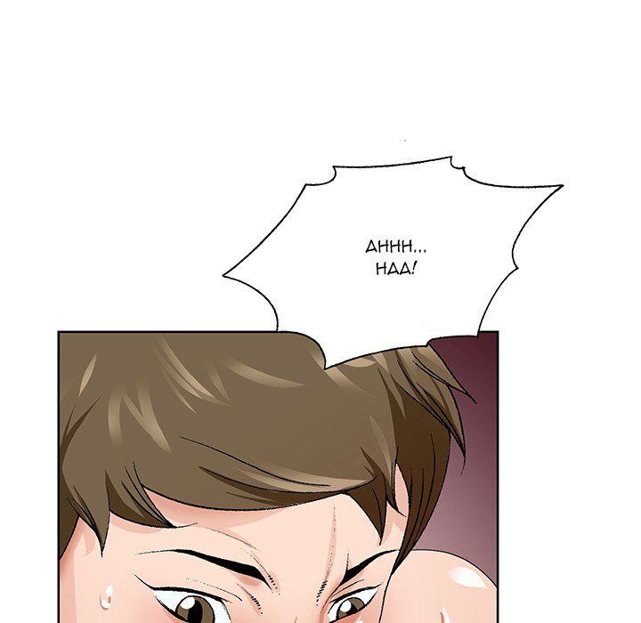 Temptations - Chapter 5 [photo 23] - MangaPorn