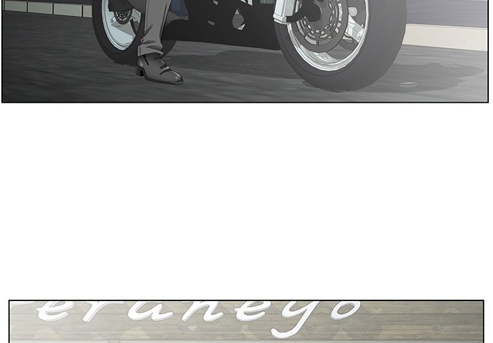 Temptations - Chapter 35 [photo 3] - MangaPorn