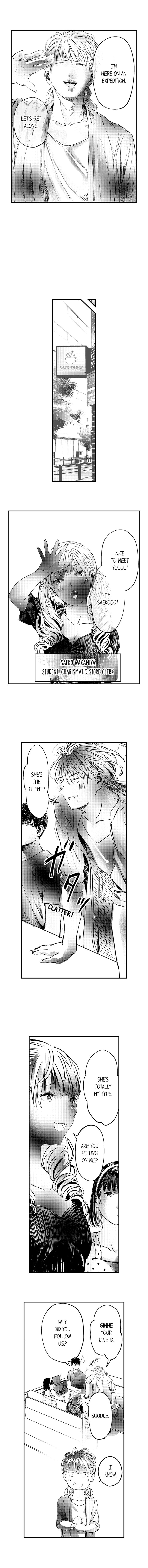 The Coordinator: Virgins Get Deflowered - Chapter 20 [photo 3] - MangaPorn