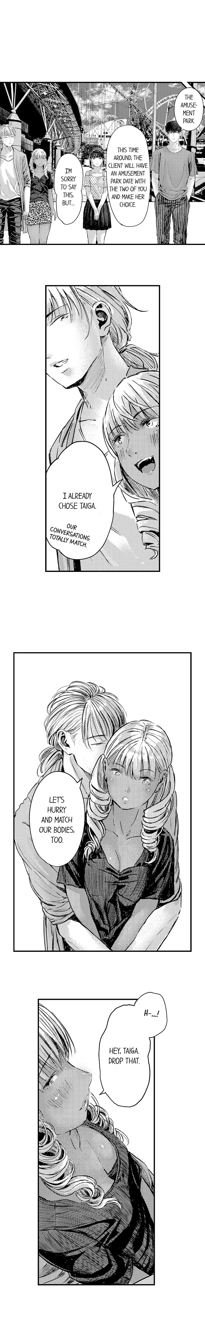 The Coordinator: Virgins Get Deflowered - Chapter 20 [photo 7] - MangaPorn