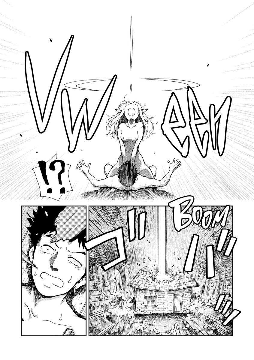 Monster Girls With a Need for Seed - Chapter 5 [photo 22] - MangaPorn