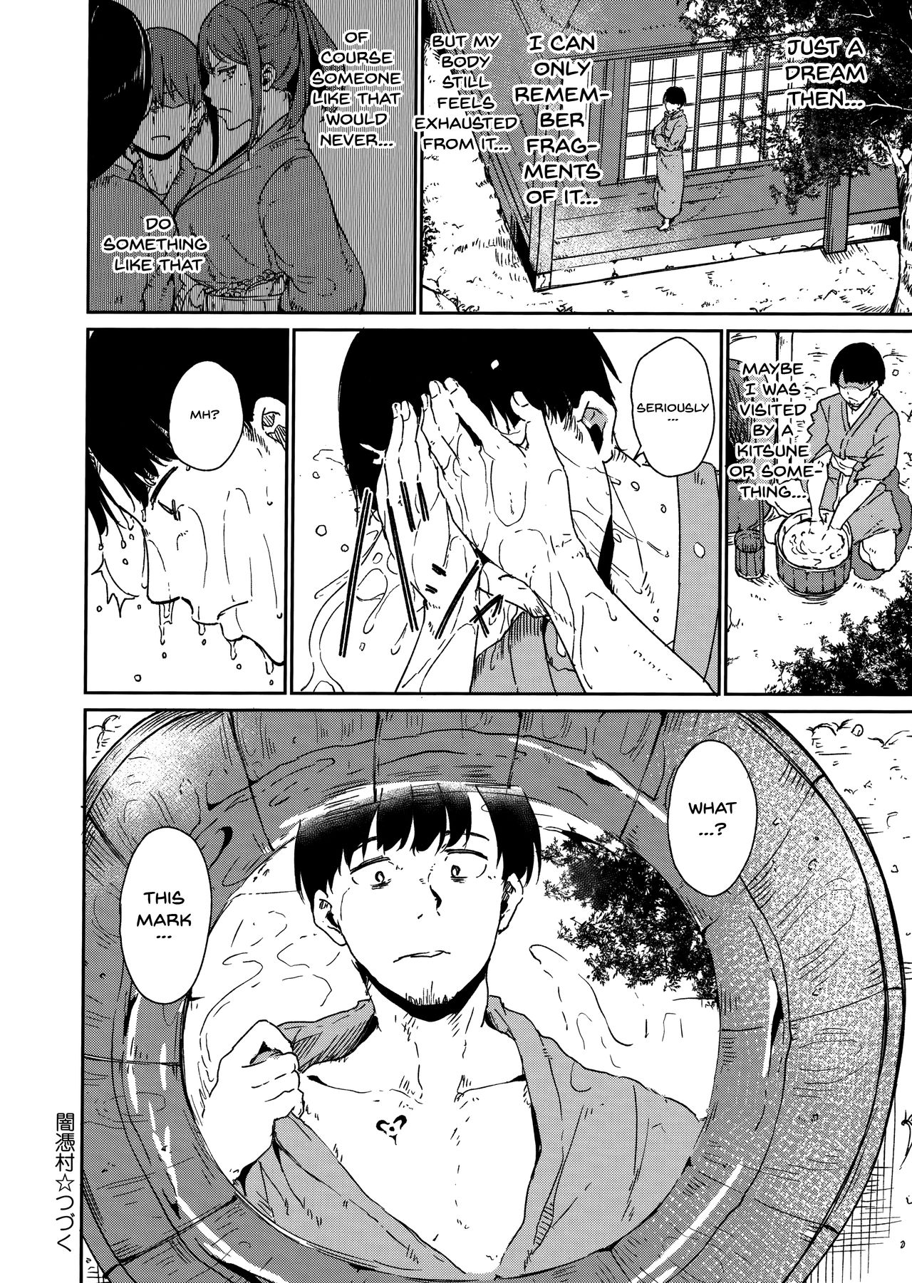 Melty Limit - Chapter 2 [photo 26] - MangaPorn