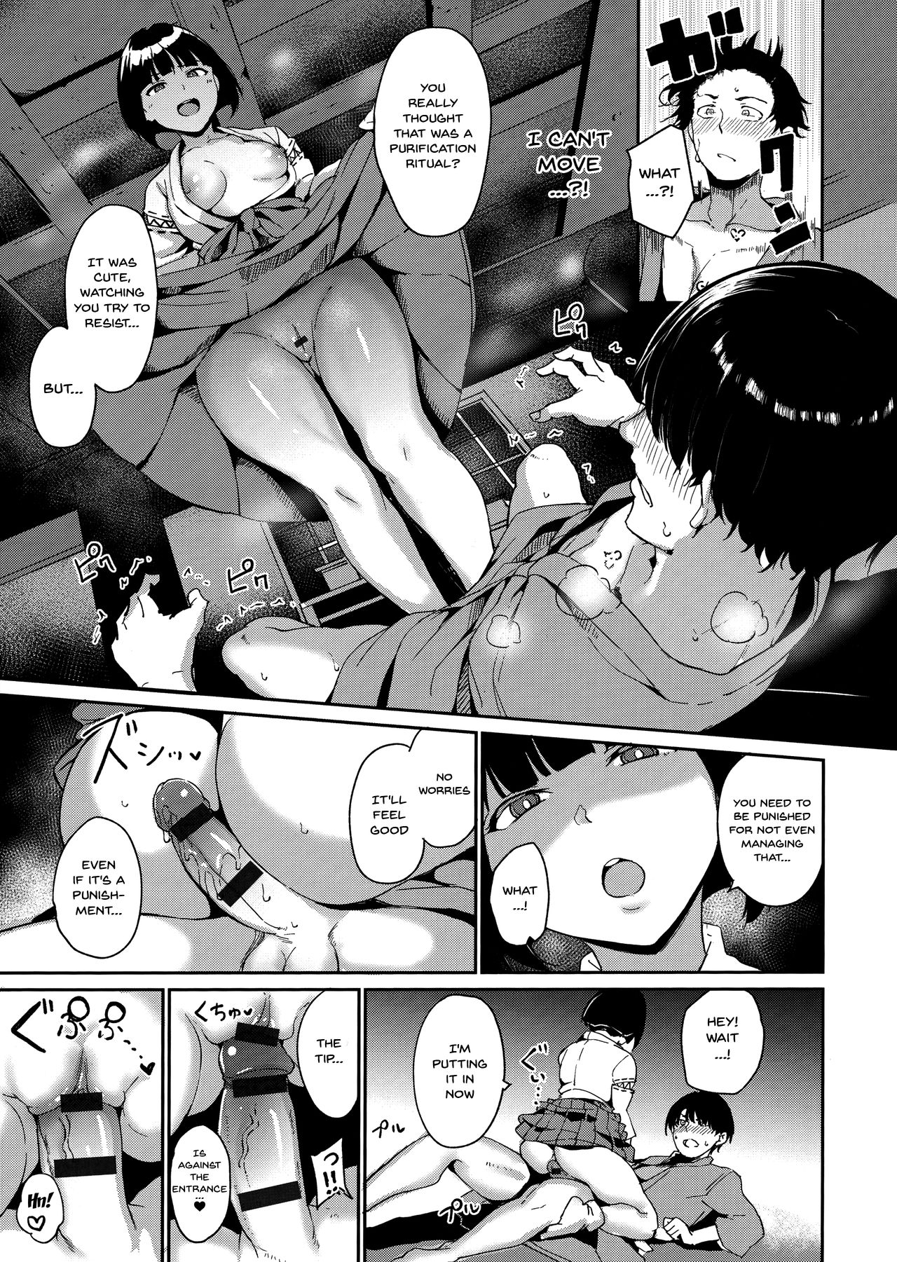 Melty Limit - Chapter 3 [photo 13] - MangaPorn
