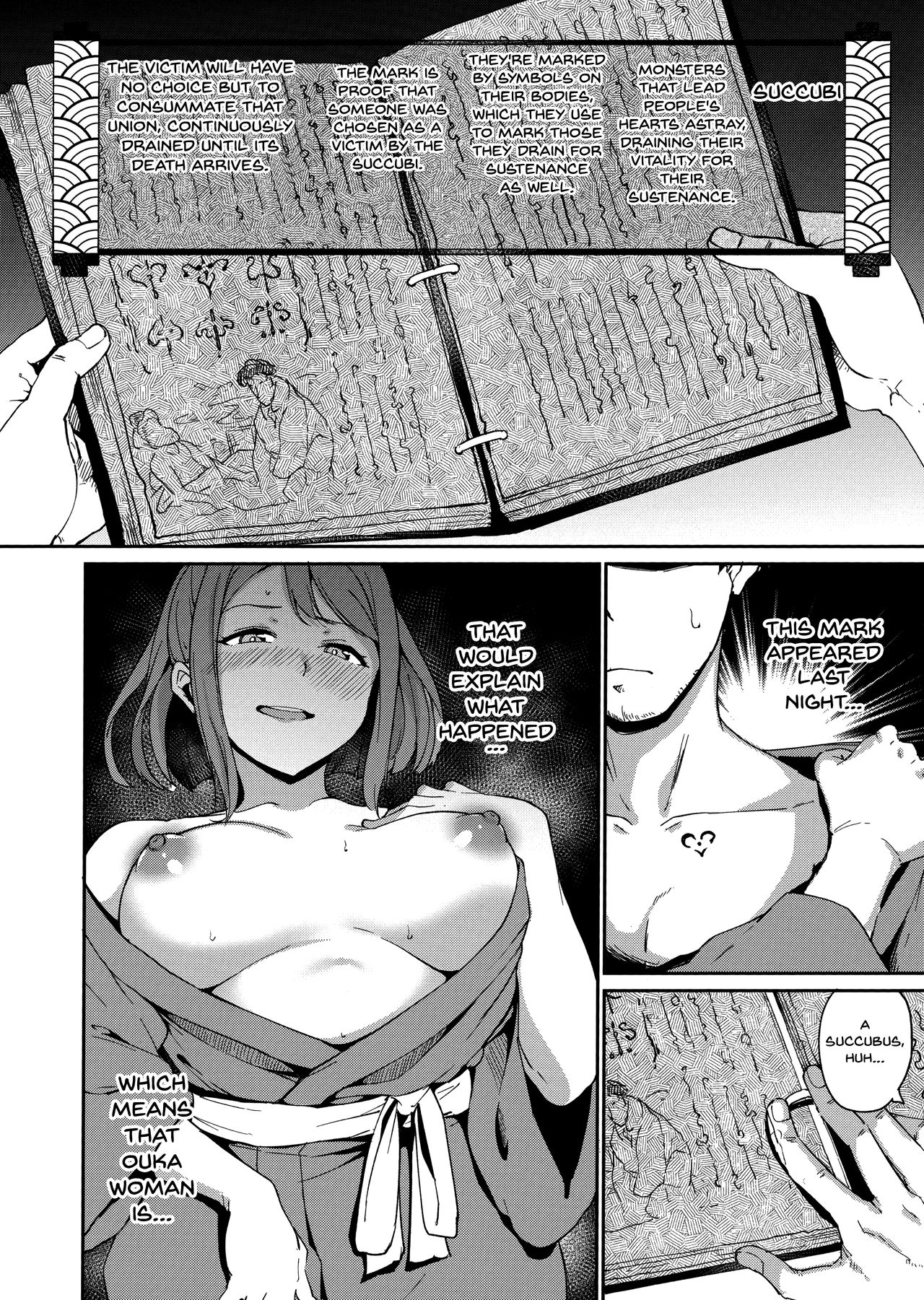 Melty Limit - Chapter 3 [photo 2] - MangaPorn