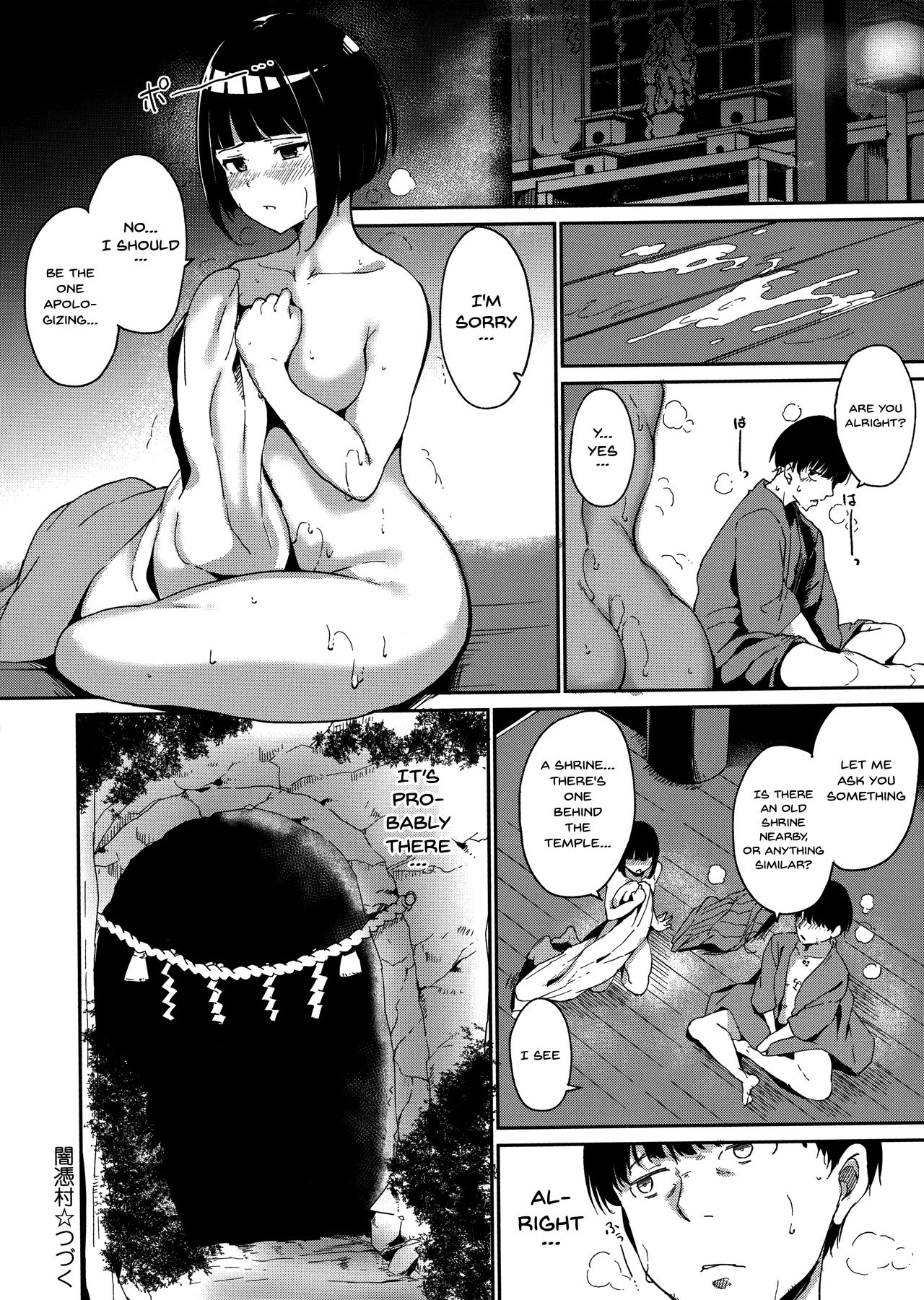 Melty Limit - Chapter 3 [photo 26] - MangaPorn