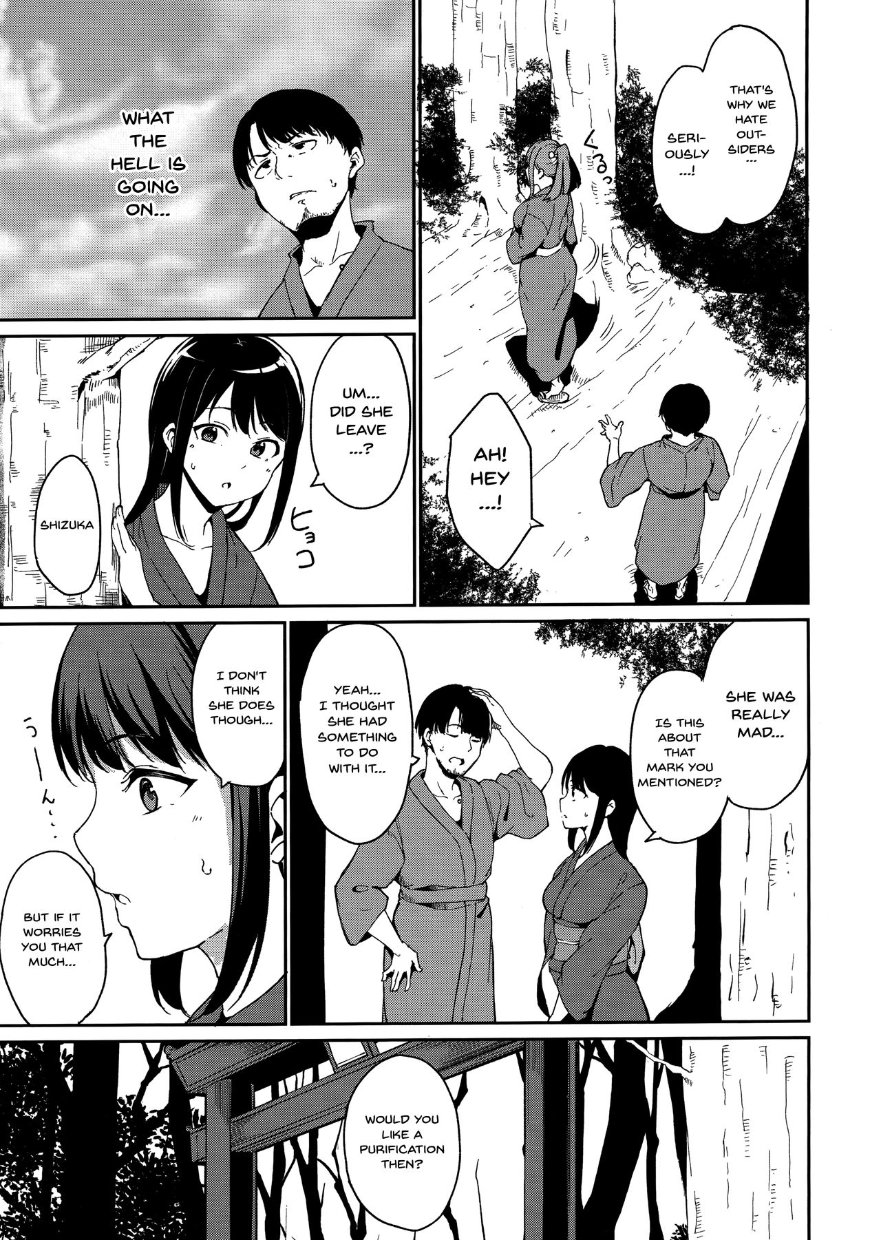 Melty Limit - Chapter 3 [photo 7] - MangaPorn