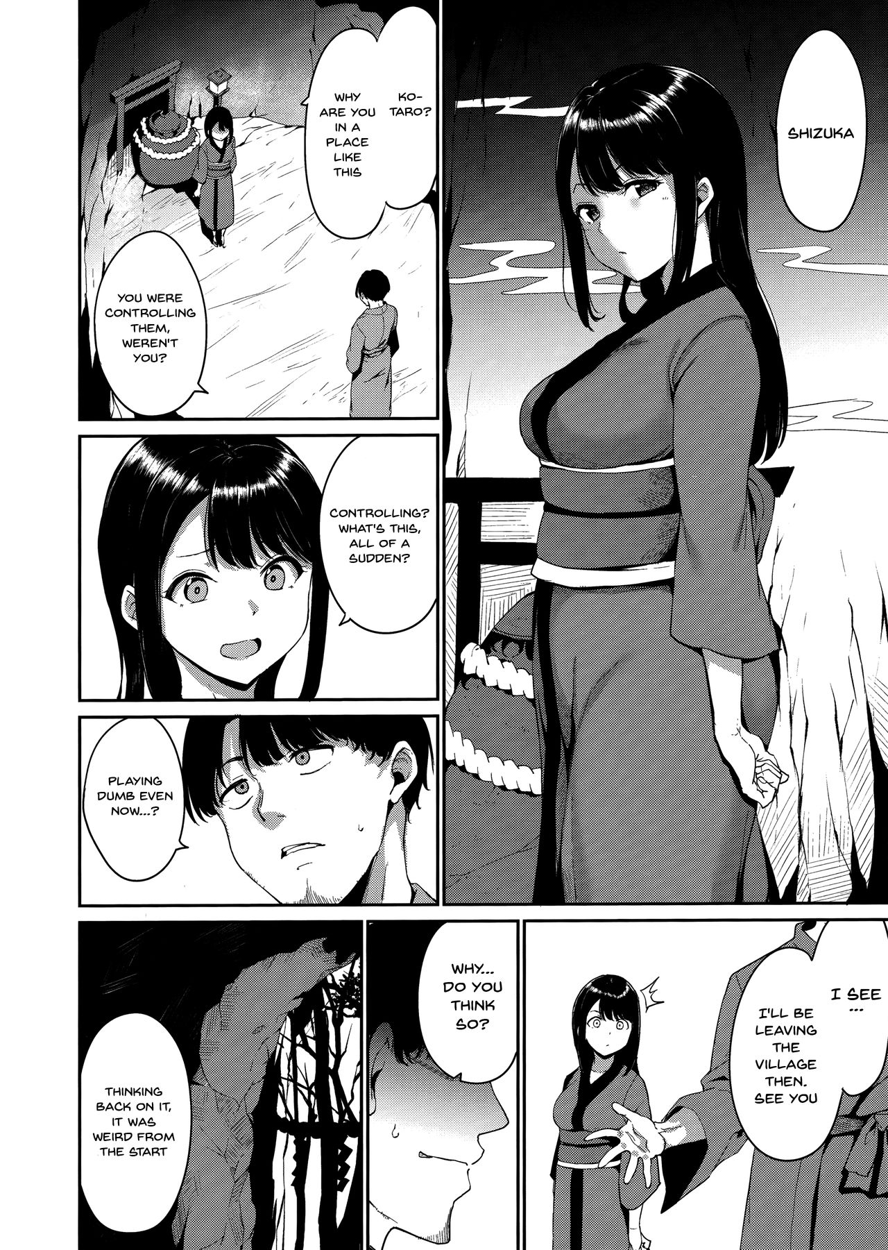 Melty Limit - Chapter 4 [photo 2] - MangaPorn