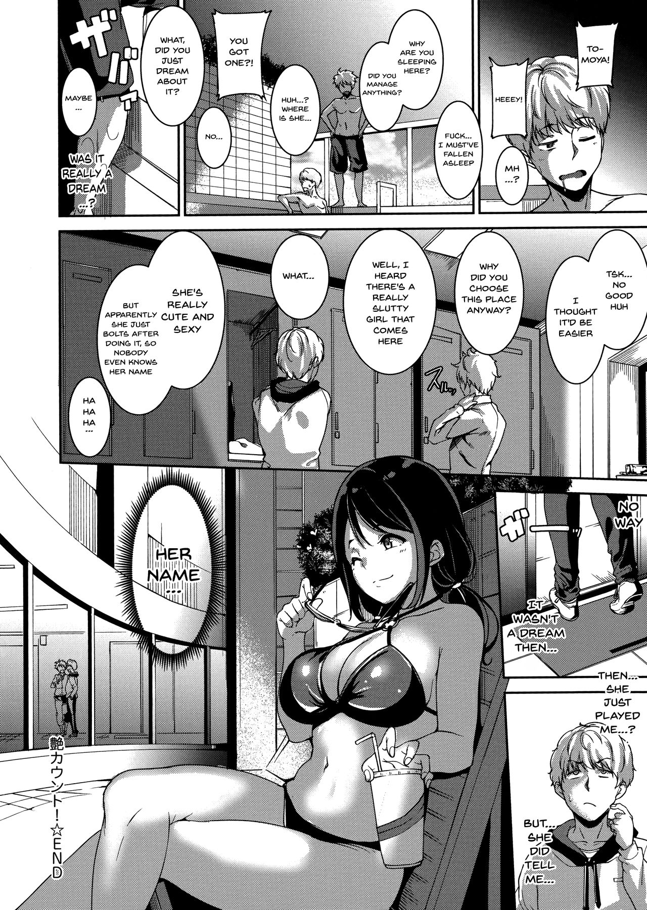 Melty Limit - Chapter 5 [photo 20] - MangaPorn