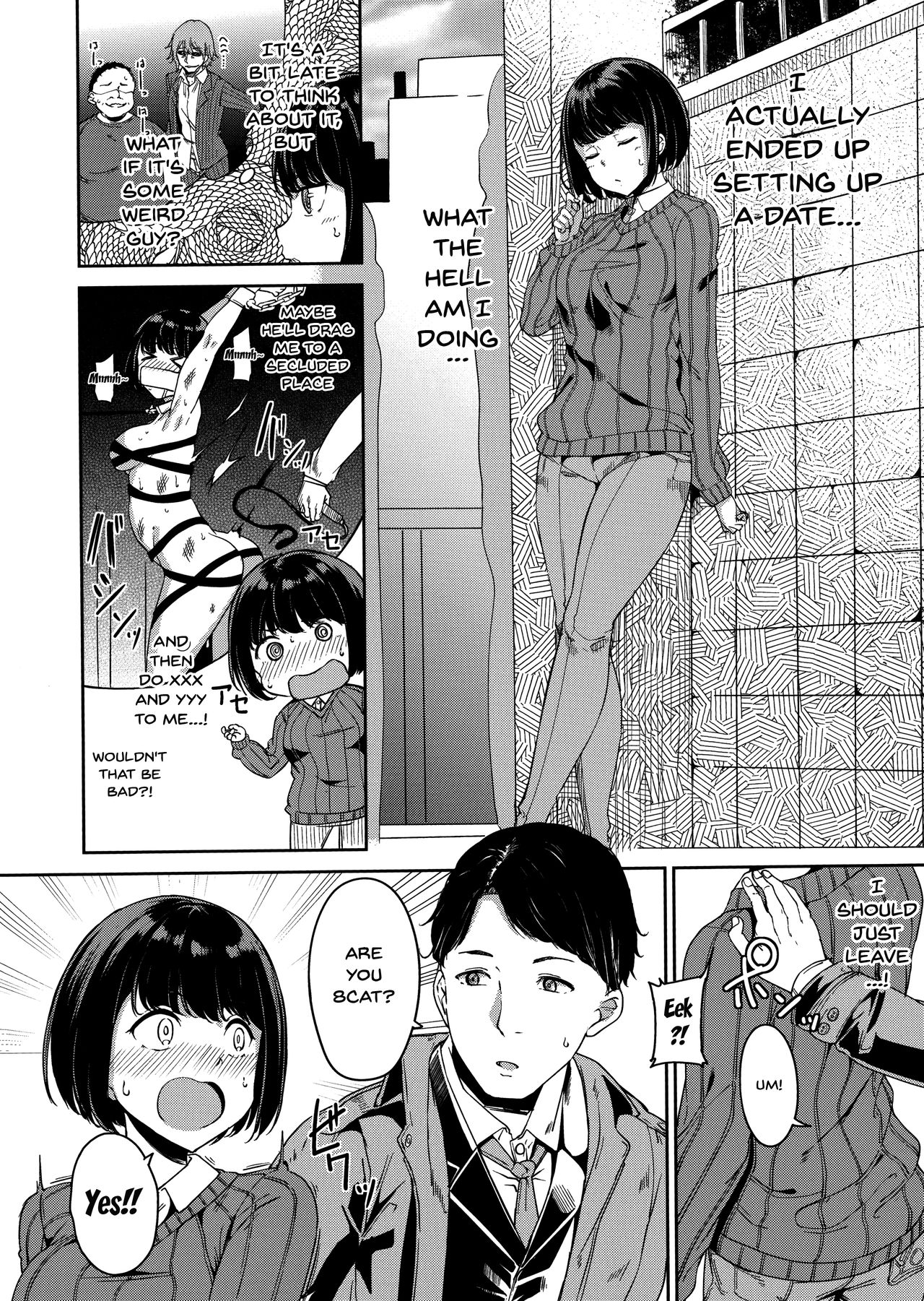 Melty Limit - Chapter 6 [photo 2] - MangaPorn