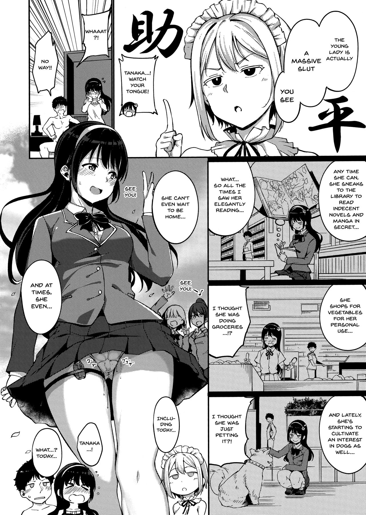 Melty Limit - Chapter 8 [photo 4] - MangaPorn