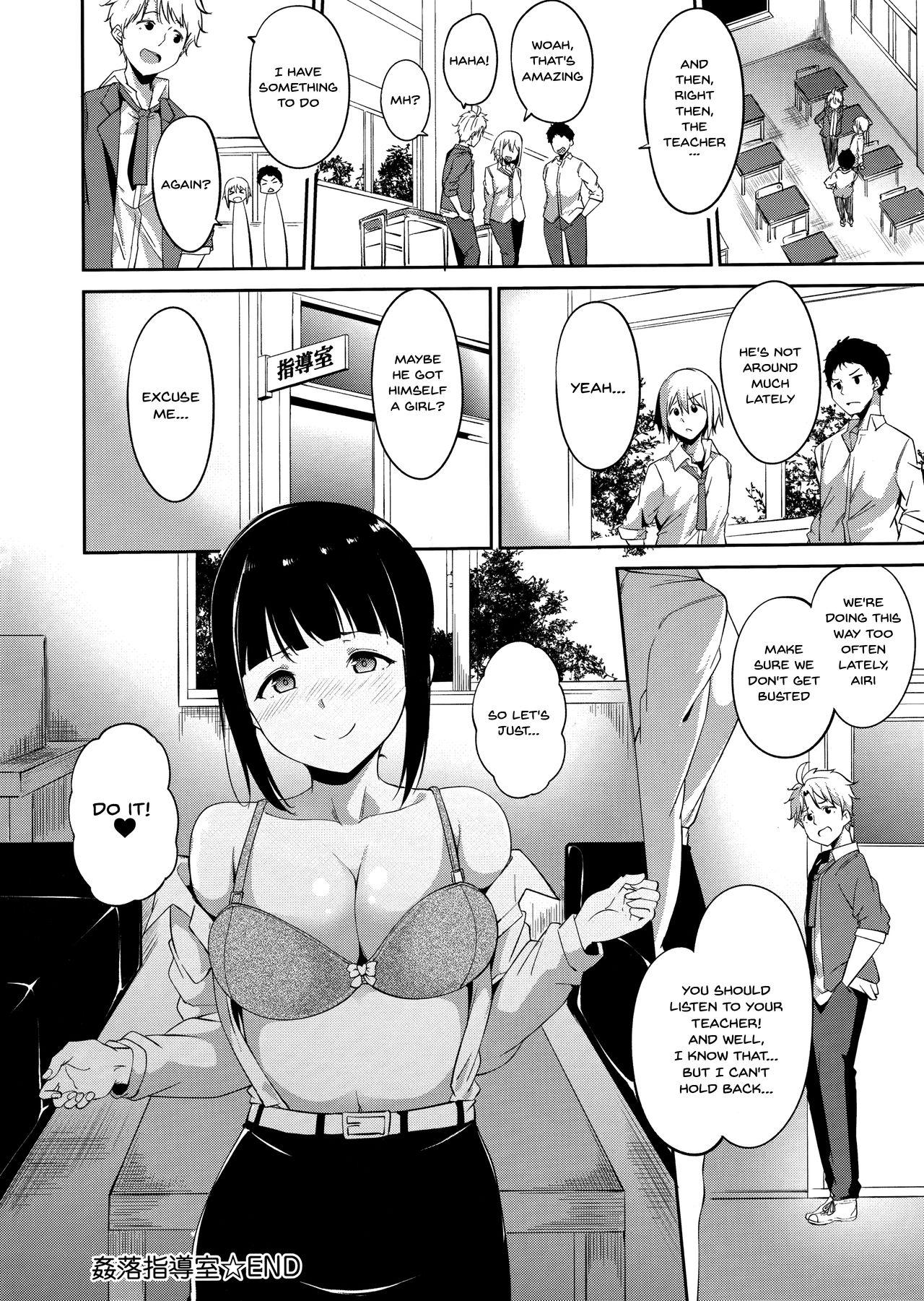 Melty Limit - Chapter 10 [photo 22] - MangaPorn