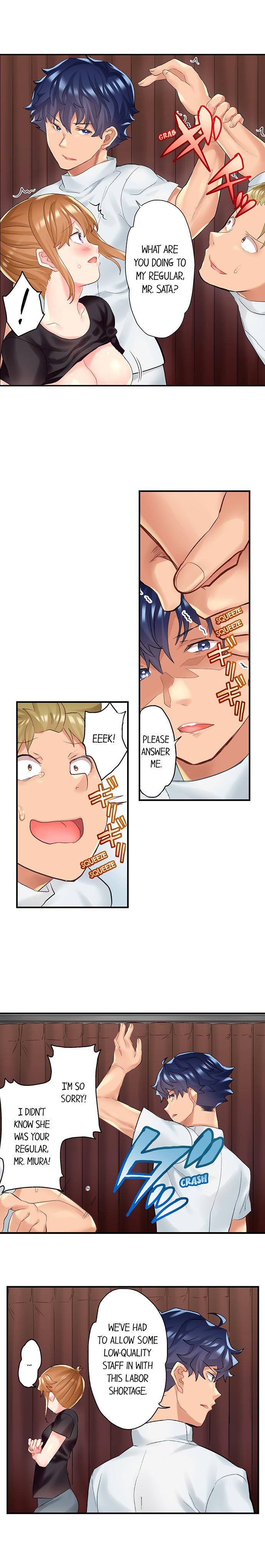 NTR Massage - Chapter 11 [photo 9] - MangaPorn