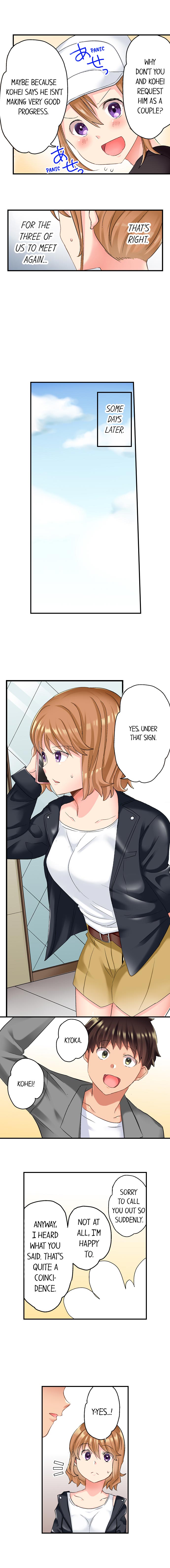 NTR Massage - Chapter 13 [photo 9] - MangaPorn