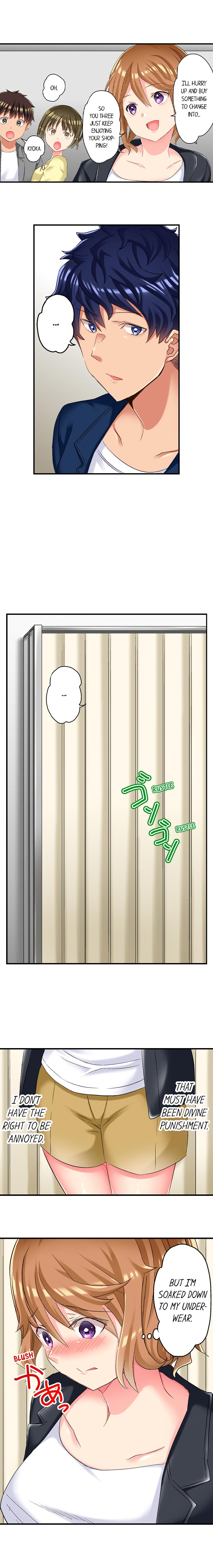 NTR Massage - Chapter 14 [photo 5] - MangaPorn