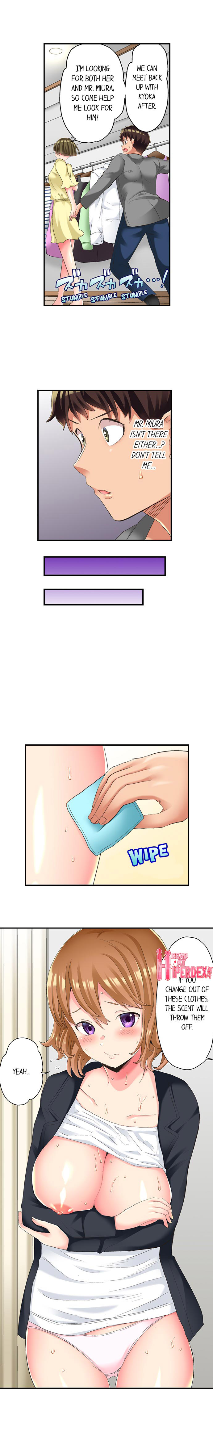 NTR Massage - Chapter 16 [photo 3] - MangaPorn