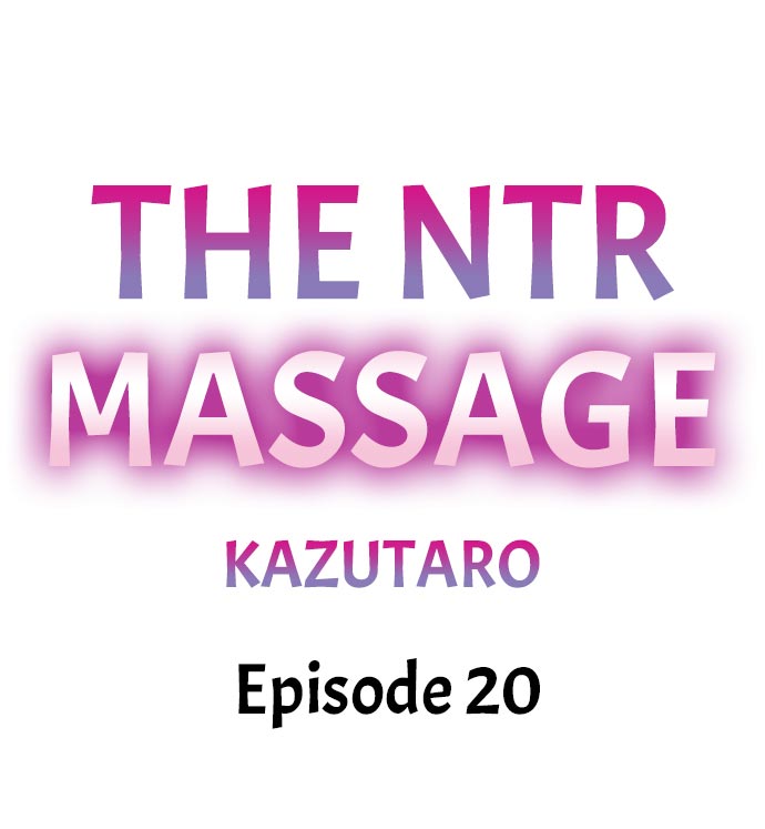 NTR Massage - Chapter 20 [photo 1] - MangaPorn