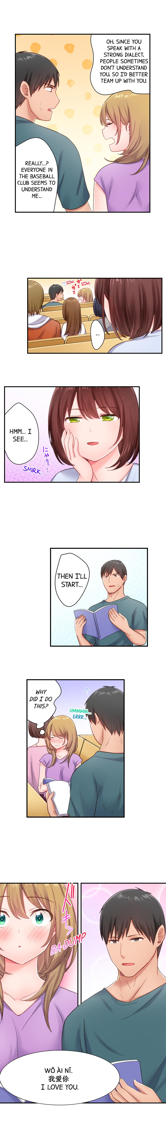 Country Guy Wants to Become a Sex Master in Tokyo - Chapter 7 [photo 6] - MangaPorn