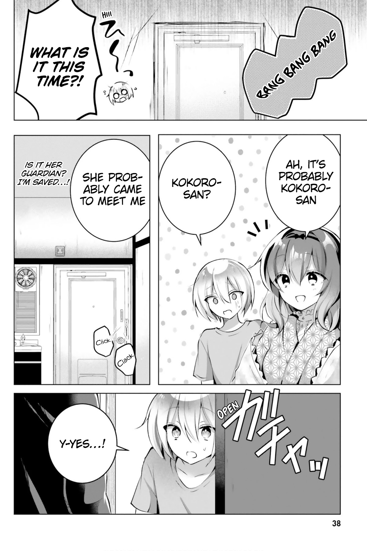 Kasshoku Henshuu-san to Shota Mangaka - Chapter 9 [photo 13] - MangaPorn