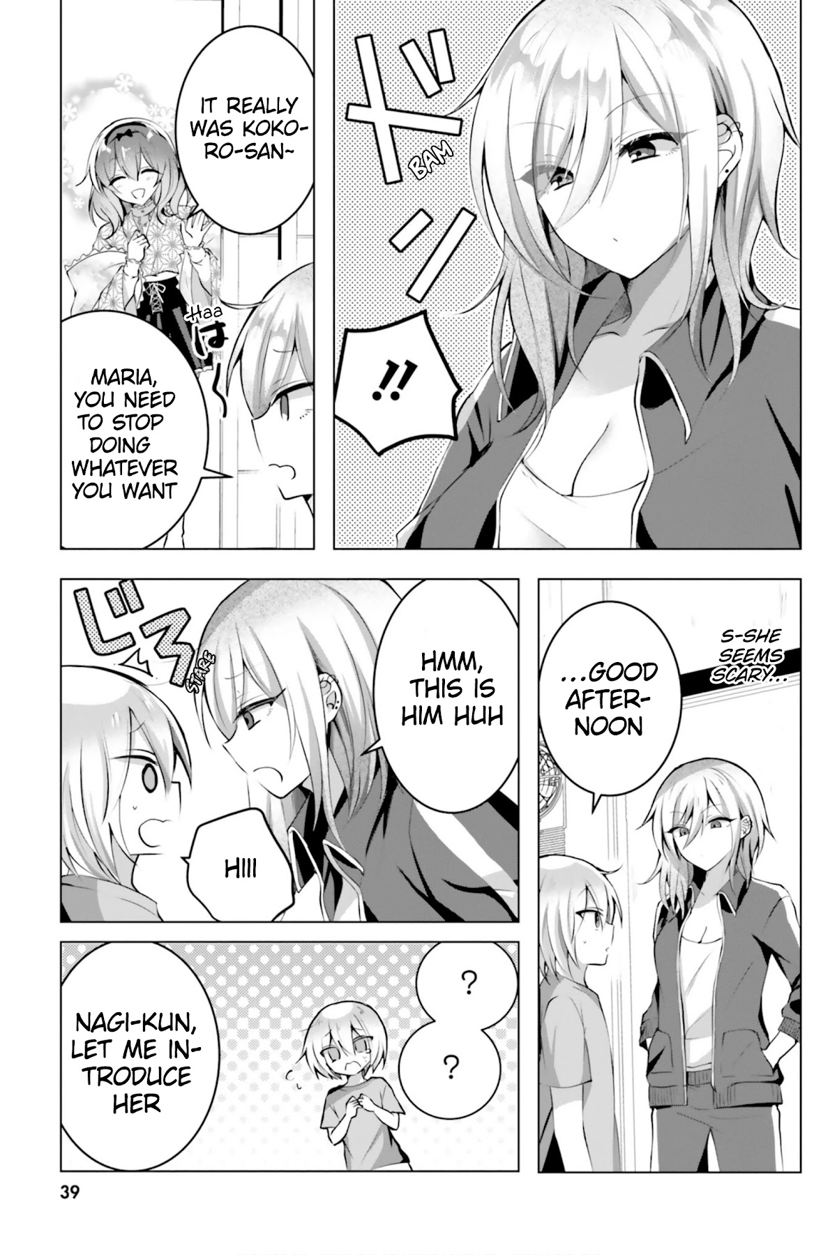 Kasshoku Henshuu-san to Shota Mangaka - Chapter 9 [photo 14] - MangaPorn