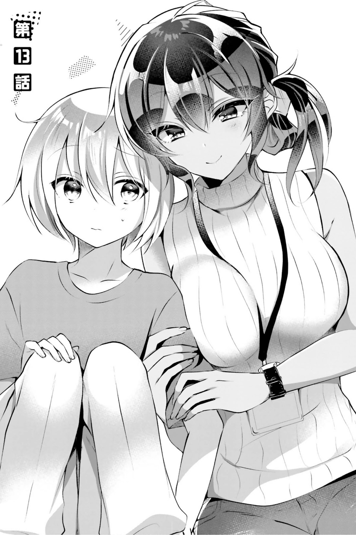 Kasshoku Henshuu-san to Shota Mangaka - Chapter 13 [photo 4] - MangaPorn