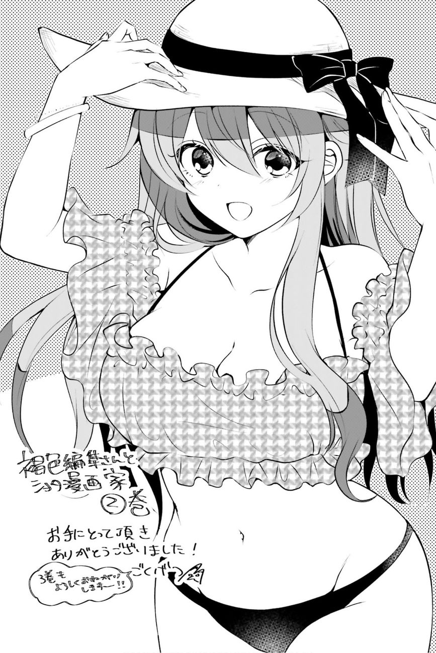 Kasshoku Henshuu-san to Shota Mangaka - Chapter 14 [photo 34] - MangaPorn