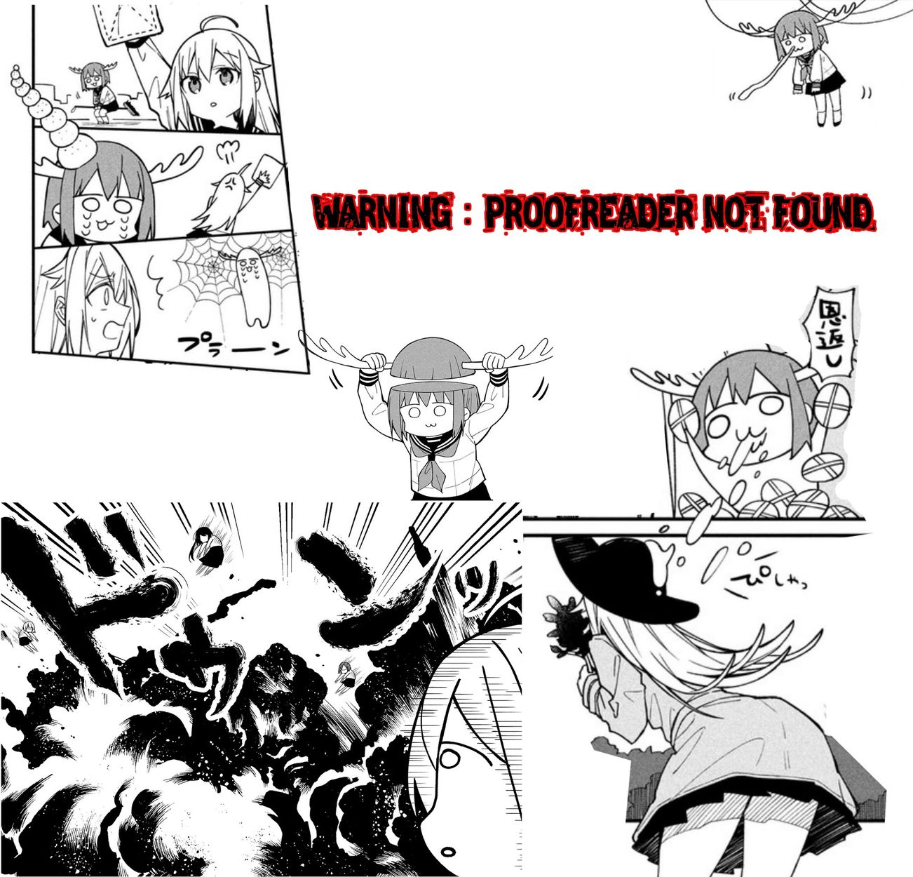Uso-Bitch Senpai - Chapter 1 [photo 1] - MangaPorn