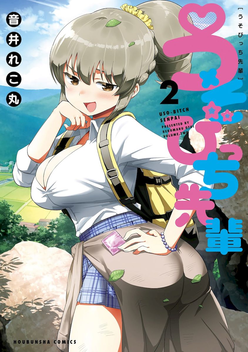 Uso-Bitch Senpai - Chapter 11 [photo 1] - MangaPorn