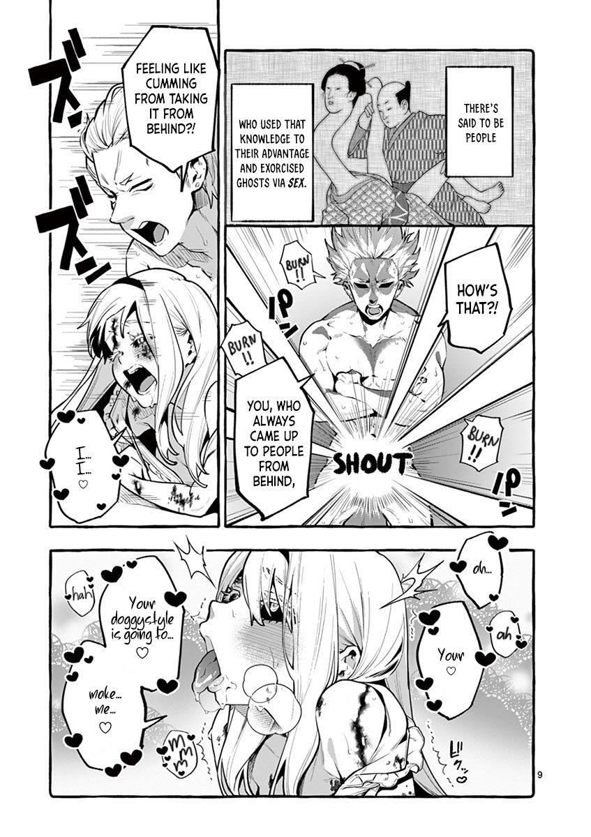 Ushiro no Shoumen Kamui-san - Chapter 1 [photo 11] - MangaPorn