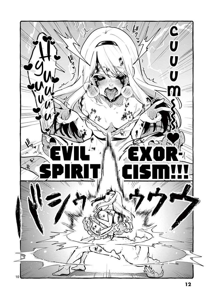Ushiro no Shoumen Kamui-san - Chapter 1 [photo 12] - MangaPorn