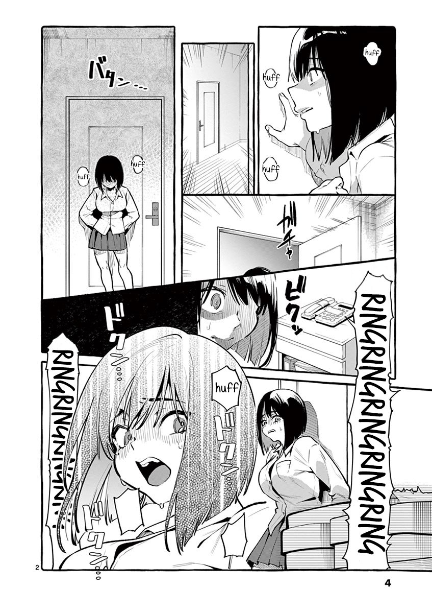 Ushiro no Shoumen Kamui-san - Chapter 1 [photo 5] - MangaPorn