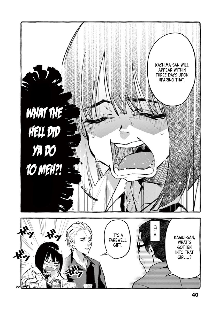 Ushiro no Shoumen Kamui-san - Chapter 2 [photo 22] - MangaPorn