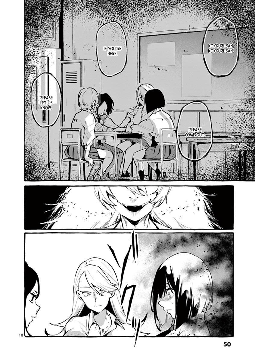 Ushiro no Shoumen Kamui-san - Chapter 3 [photo 10] - MangaPorn