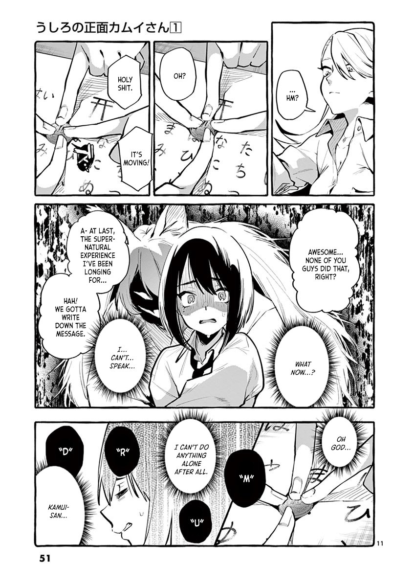 Ushiro no Shoumen Kamui-san - Chapter 3 [photo 11] - MangaPorn