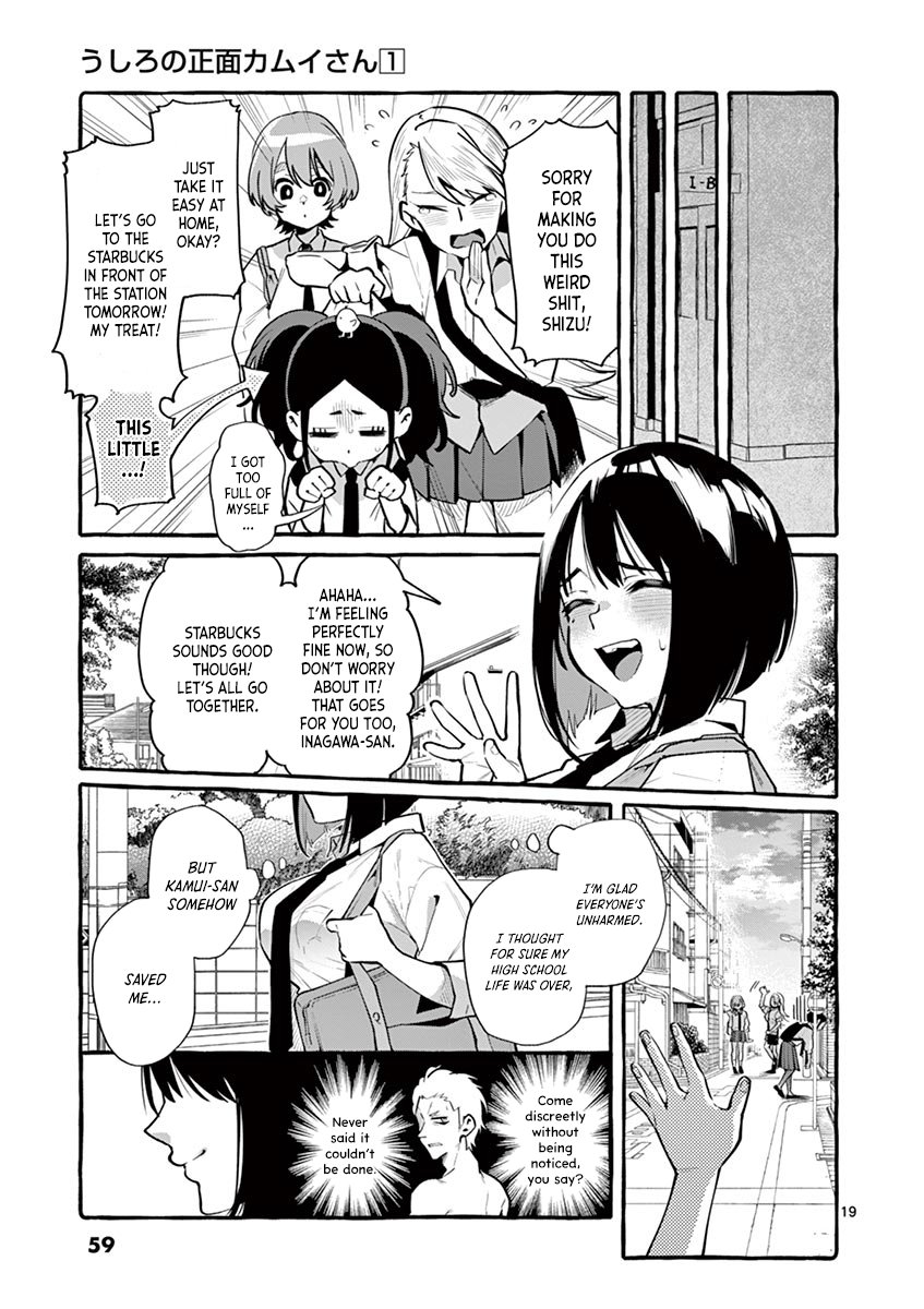 Ushiro no Shoumen Kamui-san - Chapter 3 [photo 19] - MangaPorn