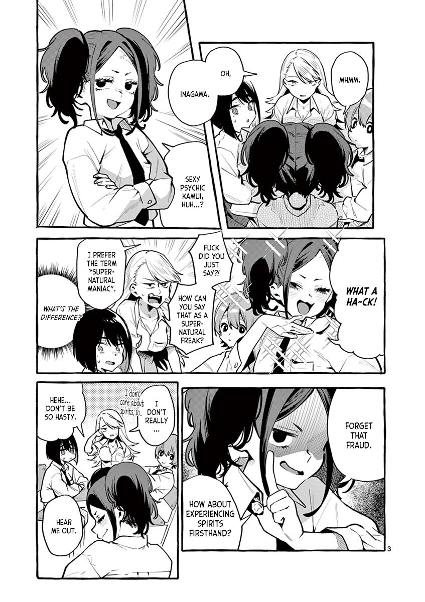 Ushiro no Shoumen Kamui-san - Chapter 3 [photo 3] - MangaPorn