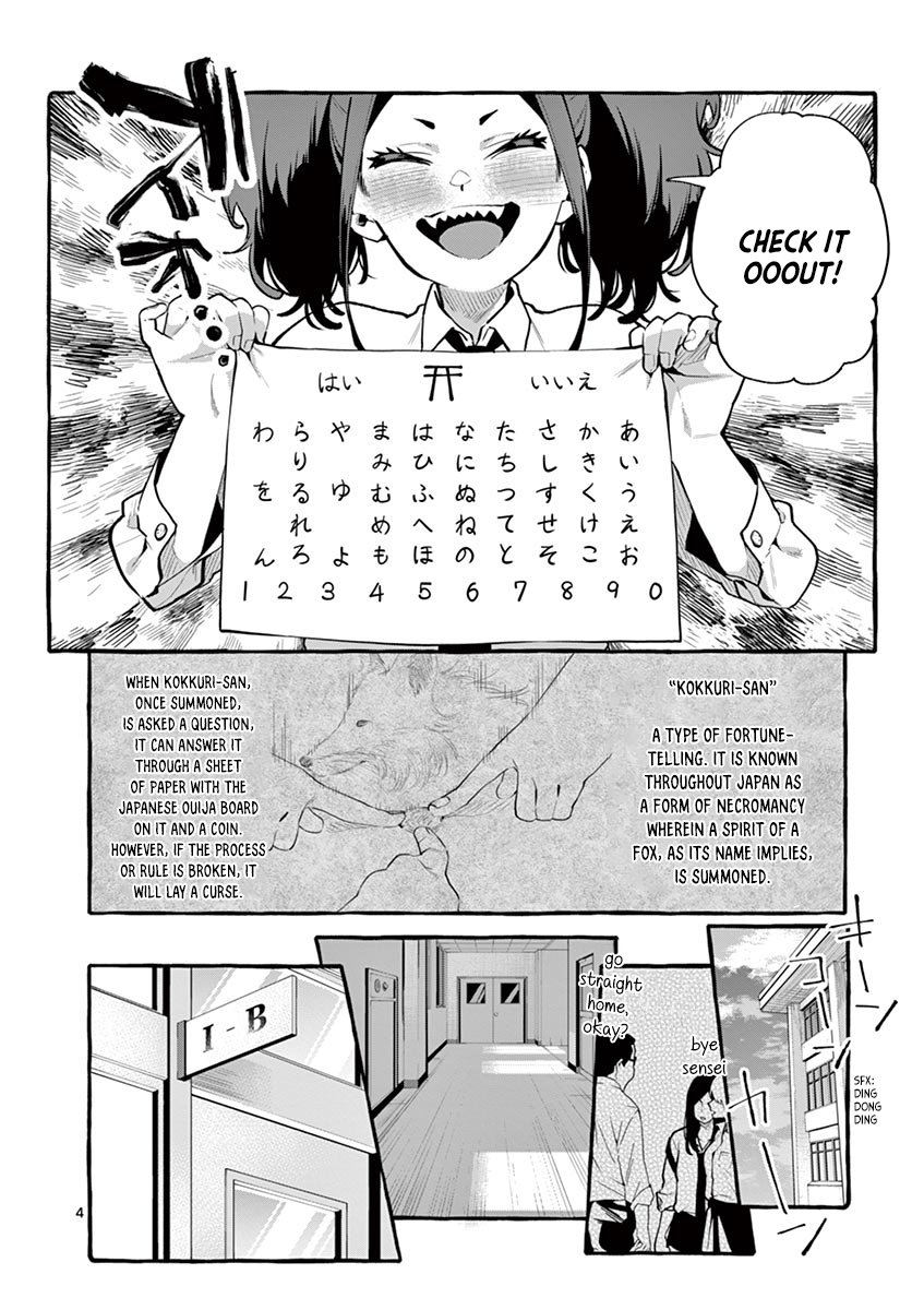 Ushiro no Shoumen Kamui-san - Chapter 3 [photo 4] - MangaPorn