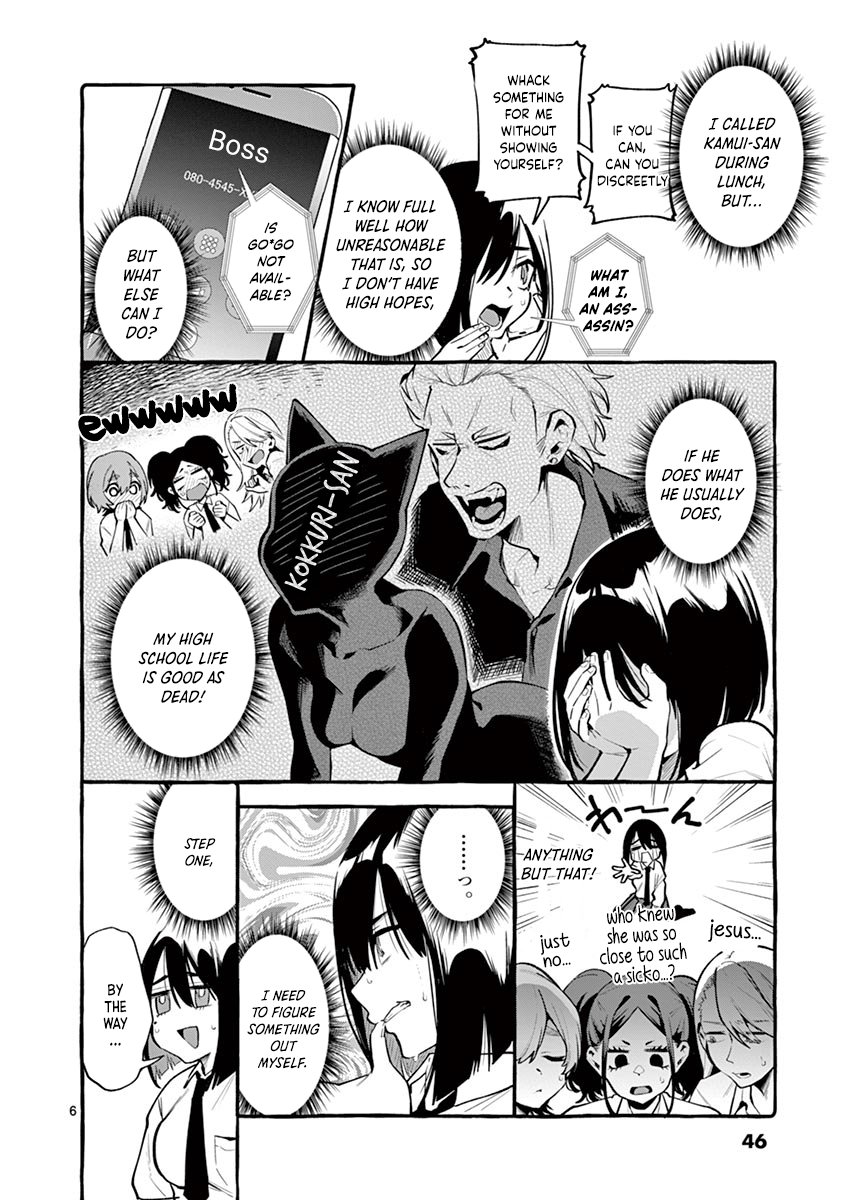 Ushiro no Shoumen Kamui-san - Chapter 3 [photo 6] - MangaPorn