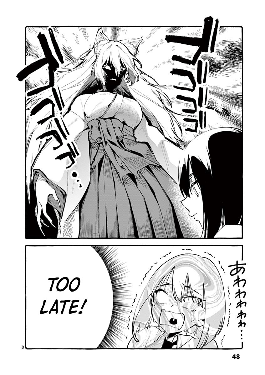 Ushiro no Shoumen Kamui-san - Chapter 3 [photo 8] - MangaPorn