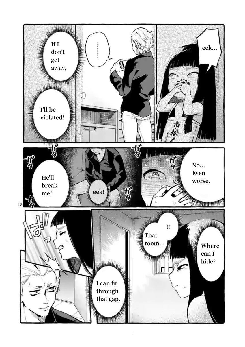 Ushiro no Shoumen Kamui-san - Chapter 4 [photo 12] - MangaPorn