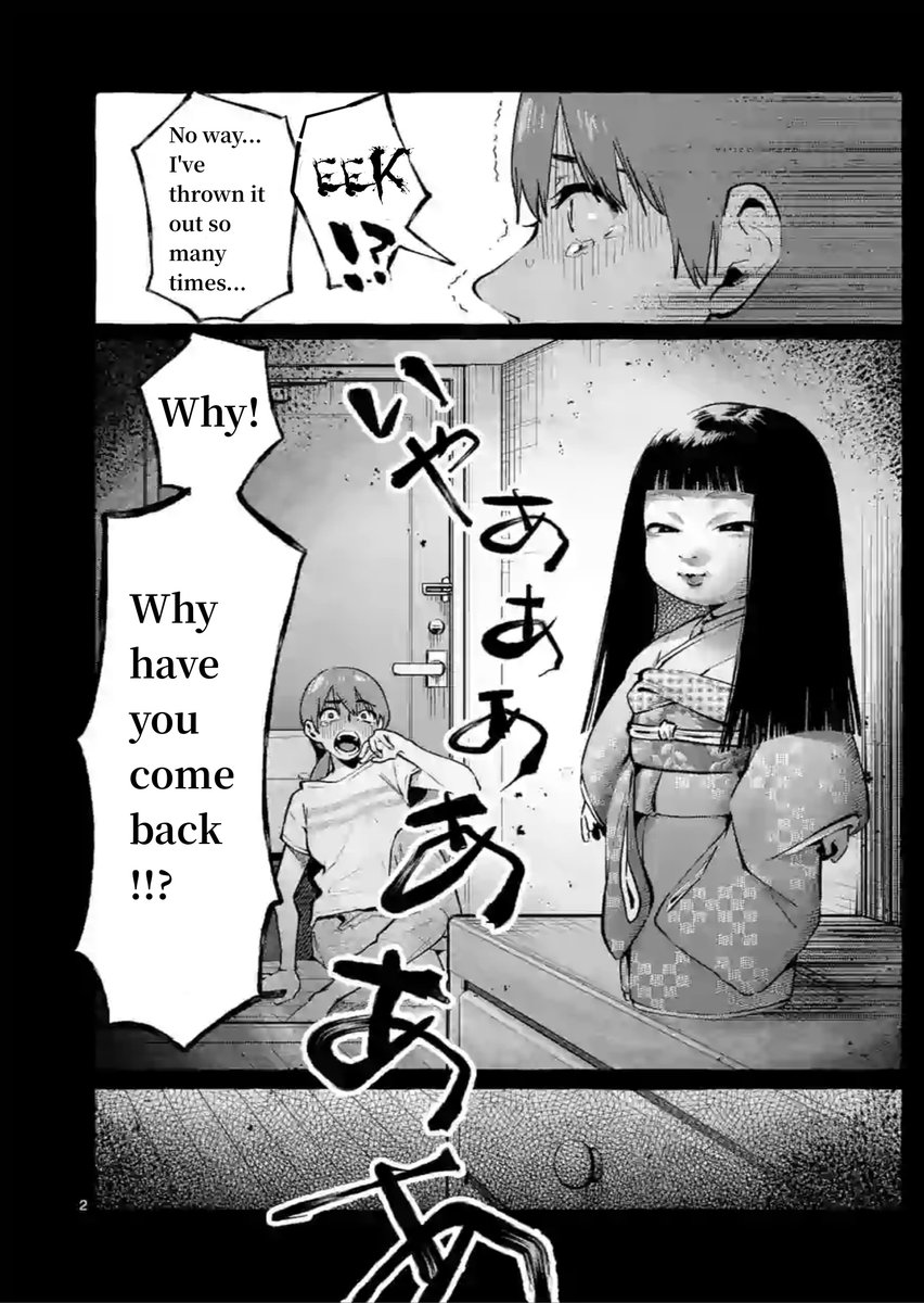 Ushiro no Shoumen Kamui-san - Chapter 4 [photo 2] - MangaPorn