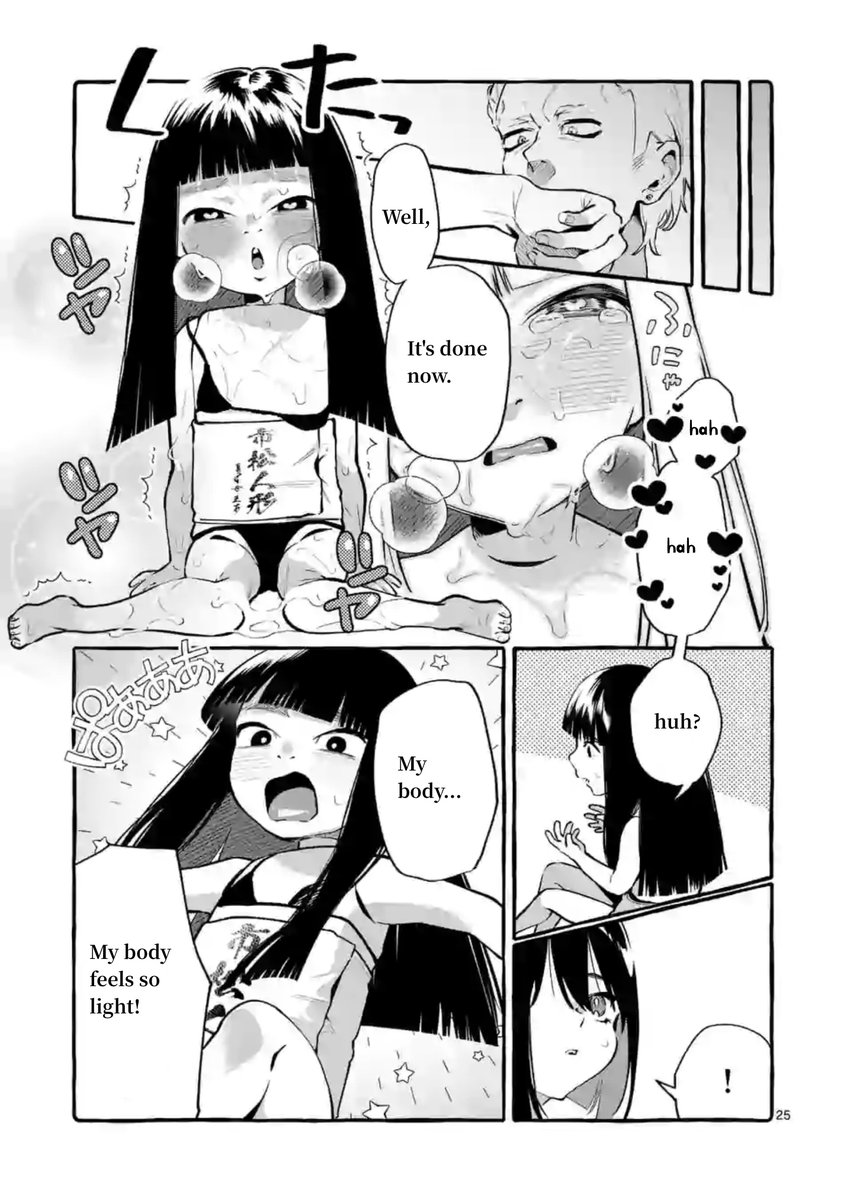 Ushiro no Shoumen Kamui-san - Chapter 4 [photo 25] - MangaPorn