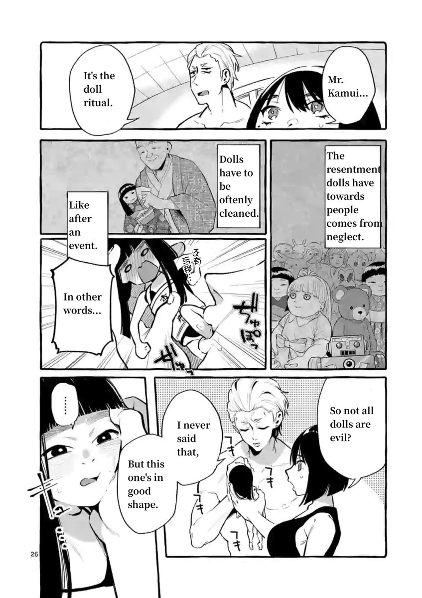 Ushiro no Shoumen Kamui-san - Chapter 4 [photo 26] - MangaPorn