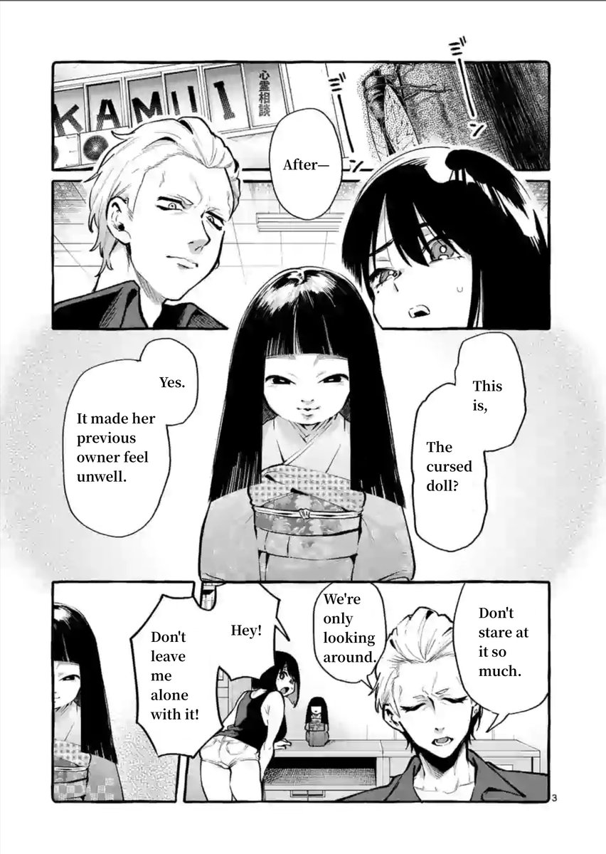 Ushiro no Shoumen Kamui-san - Chapter 4 [photo 3] - MangaPorn