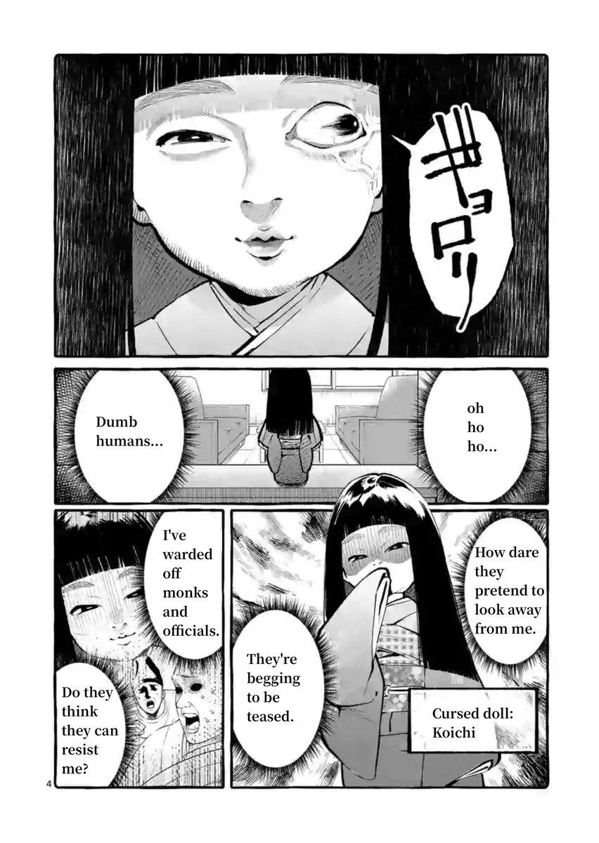 Ushiro no Shoumen Kamui-san - Chapter 4 [photo 4] - MangaPorn